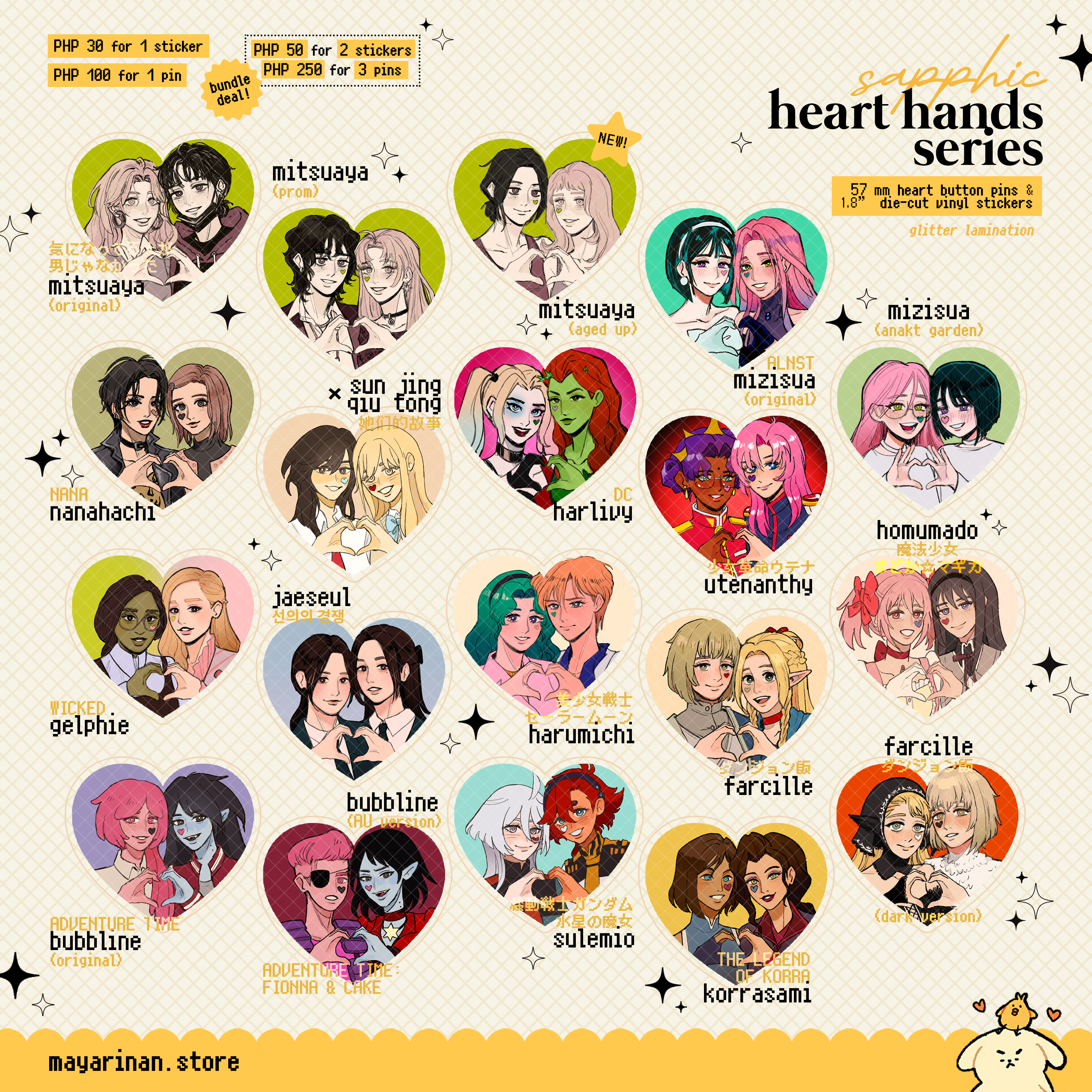sapphic heart hands series ♡ pt. 1