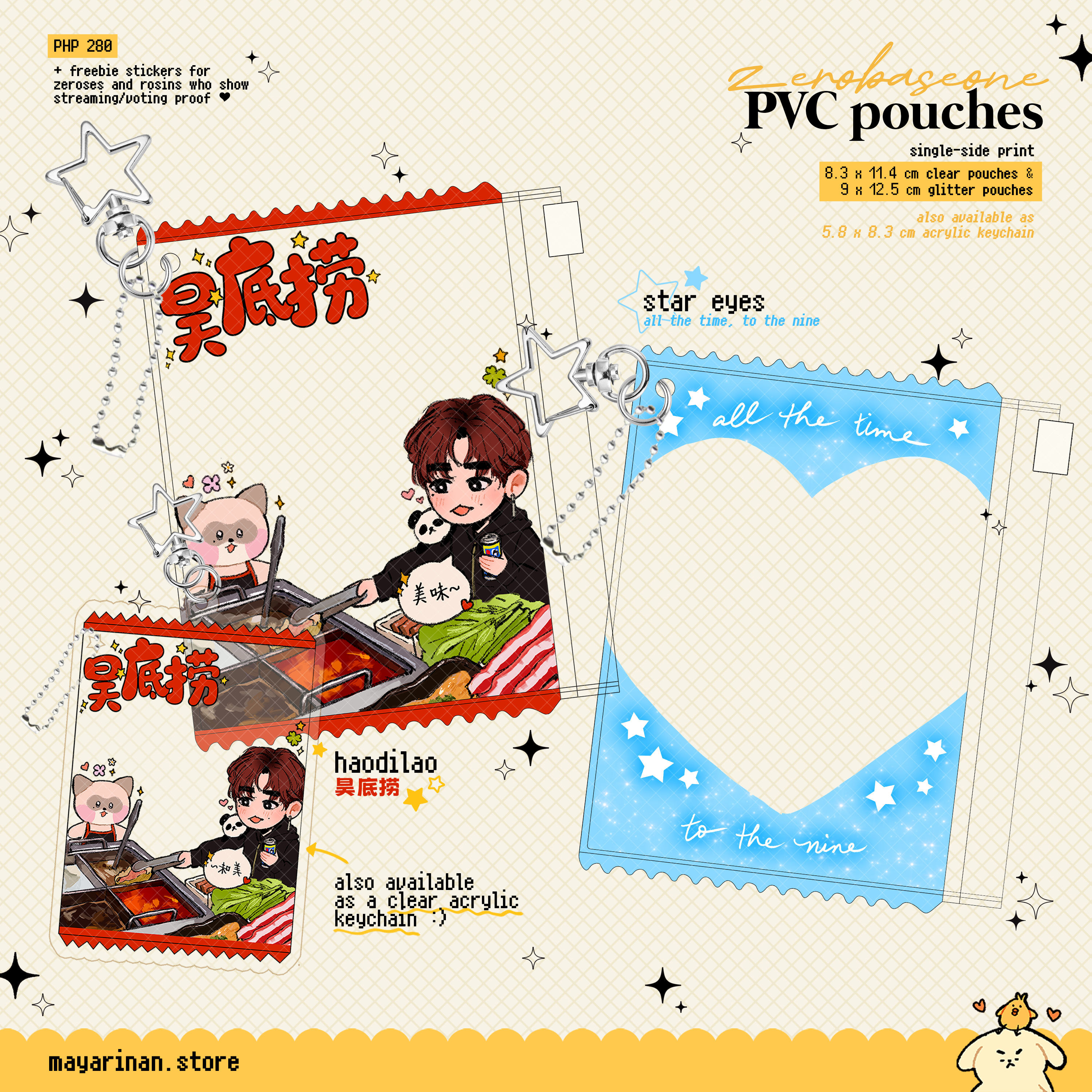 zerobaseone pvc pouches ♡ (+ freebies available!)