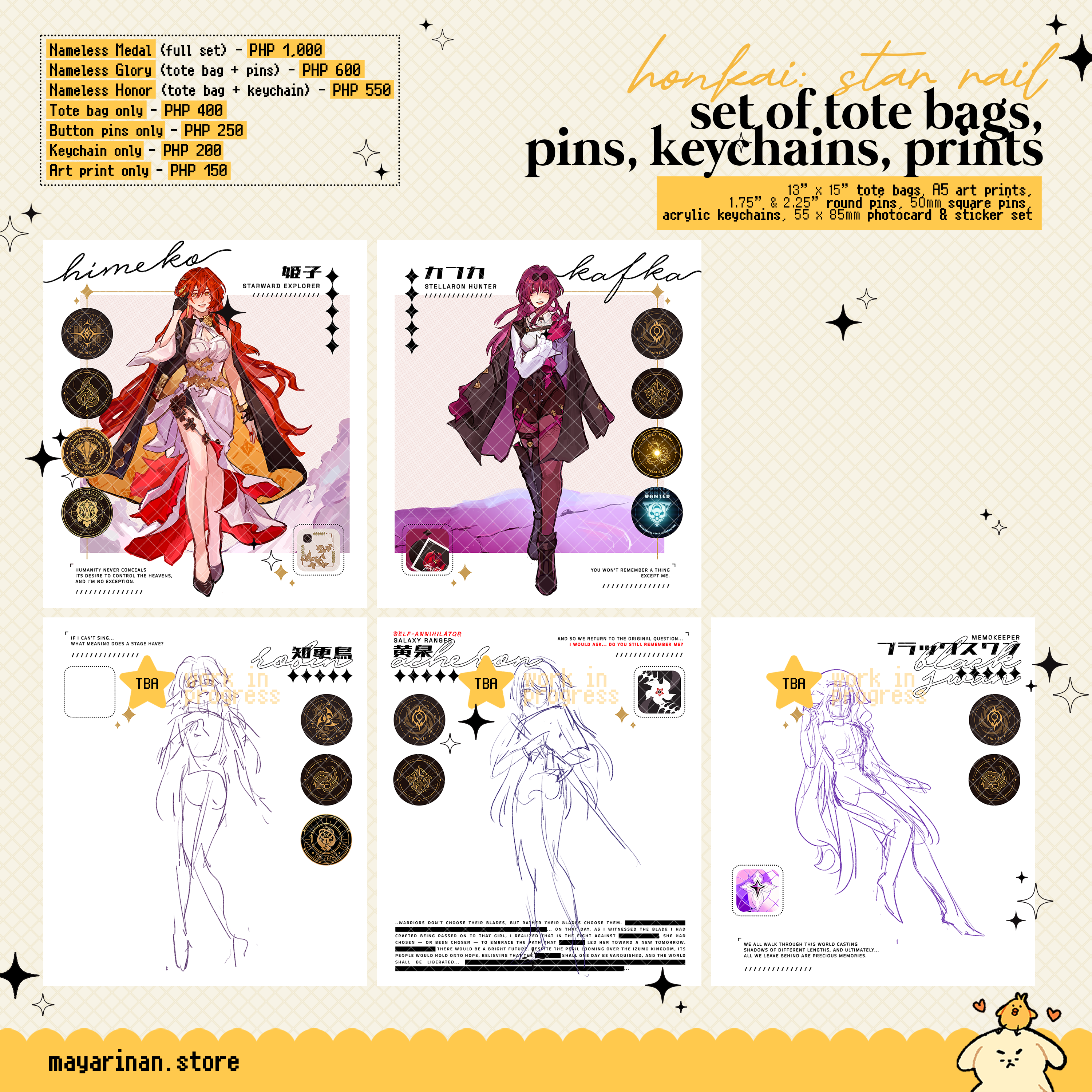honkai: star rail ✦ set of tote bags, button pins, keychains, art prints ✦
