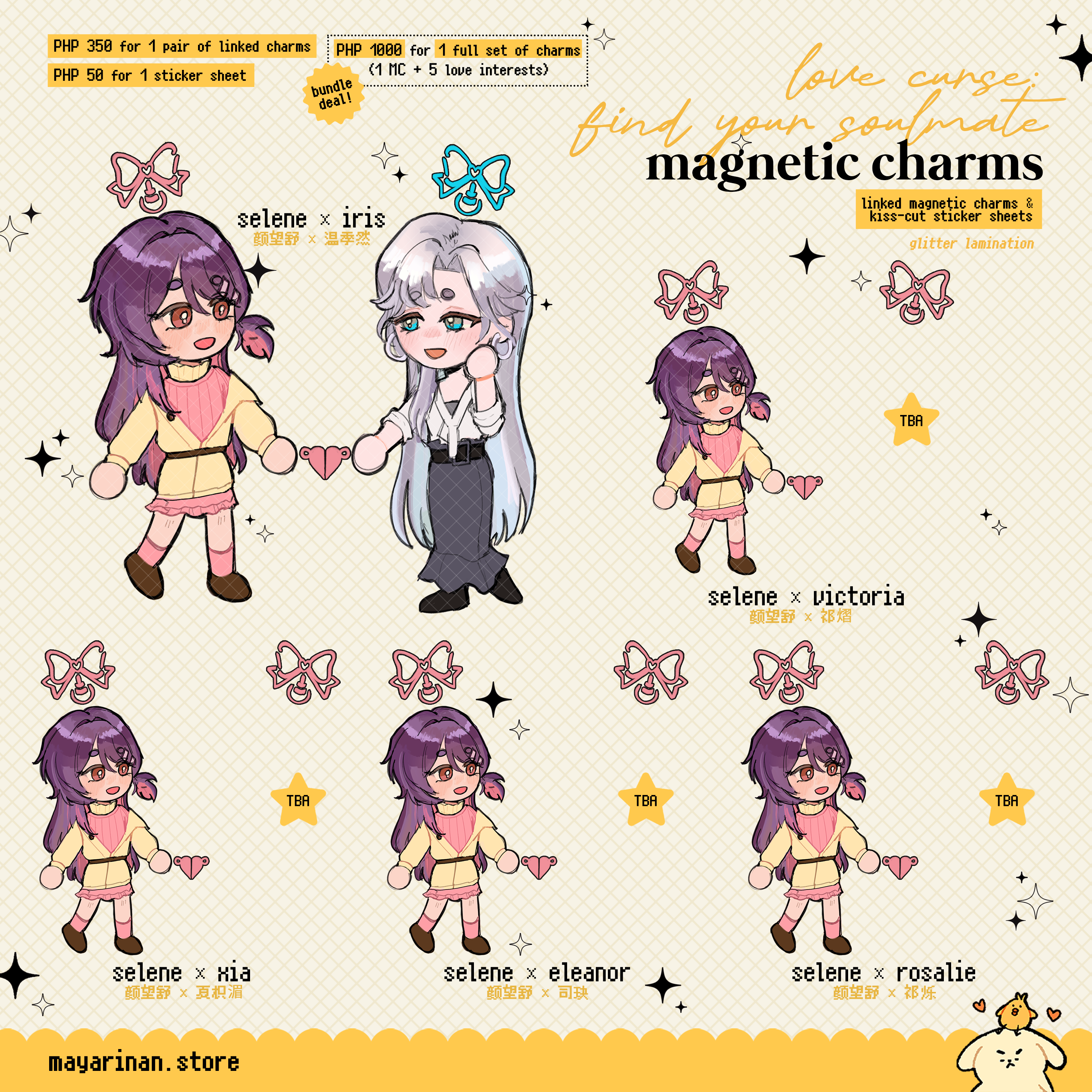 magnetic linked charms/sticker sheets ♡ love curse designs